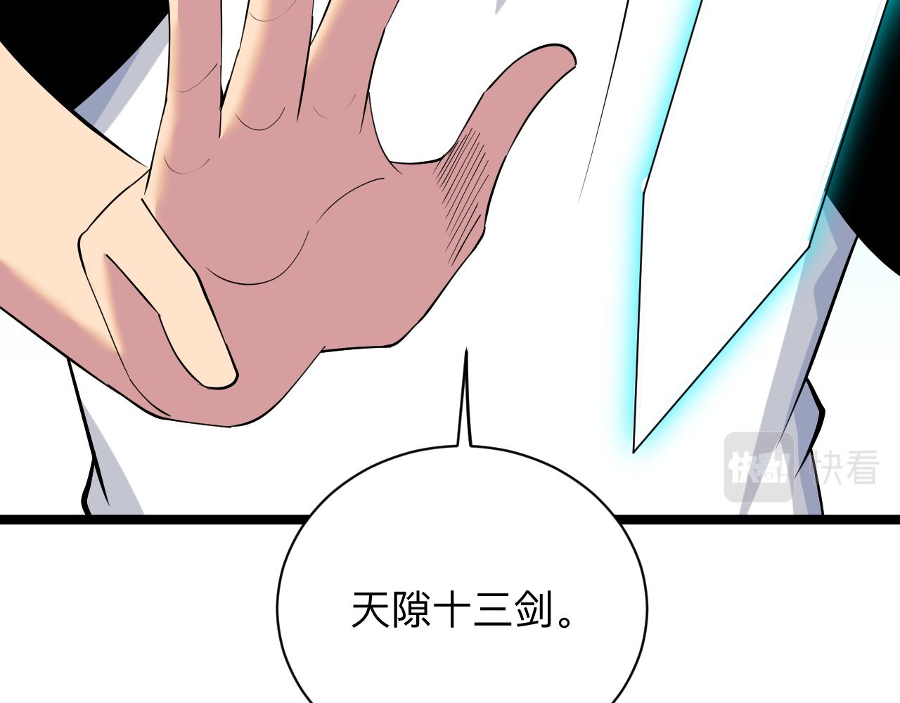 第244话 复仇之日94
