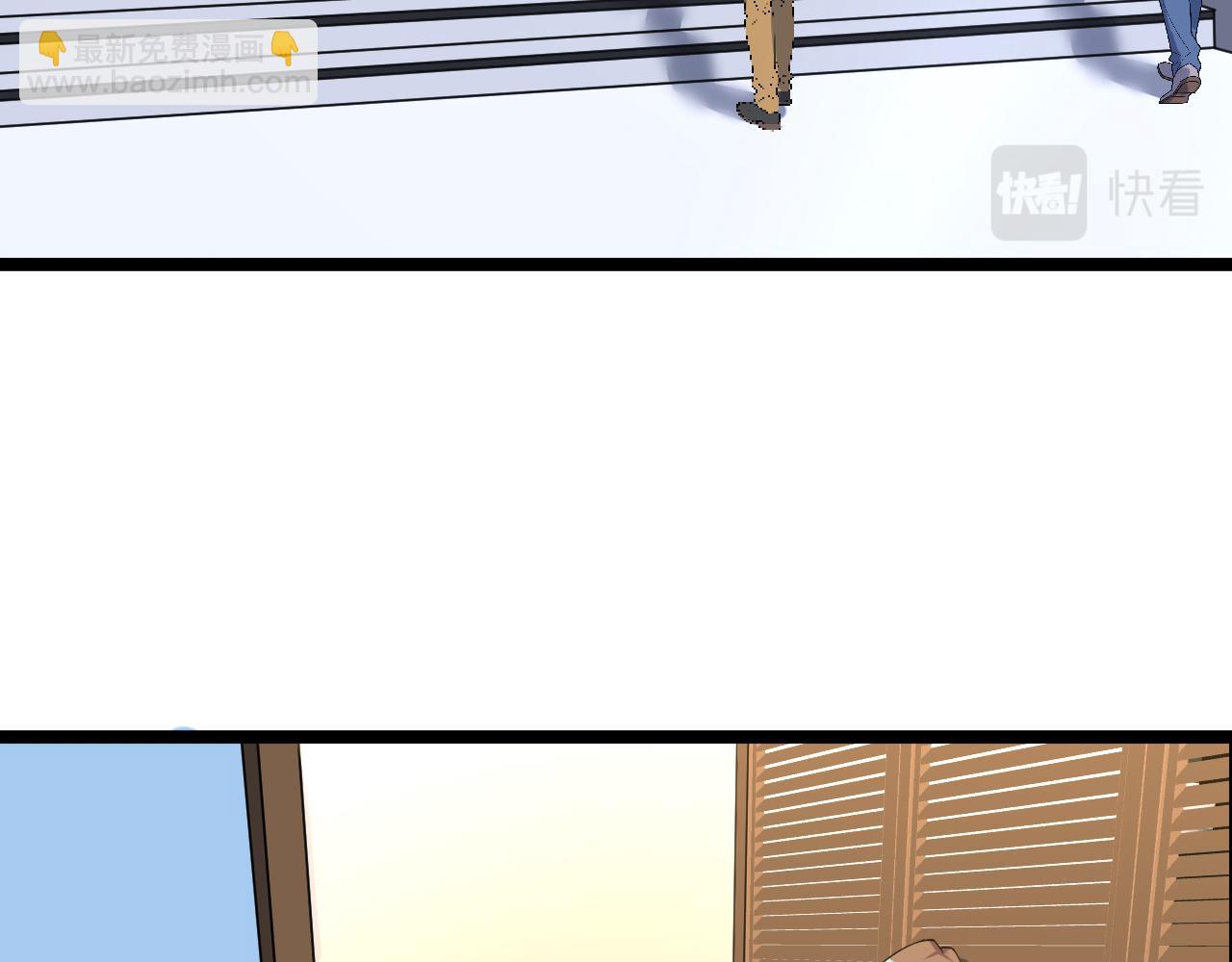 第249话 咸猪手24
