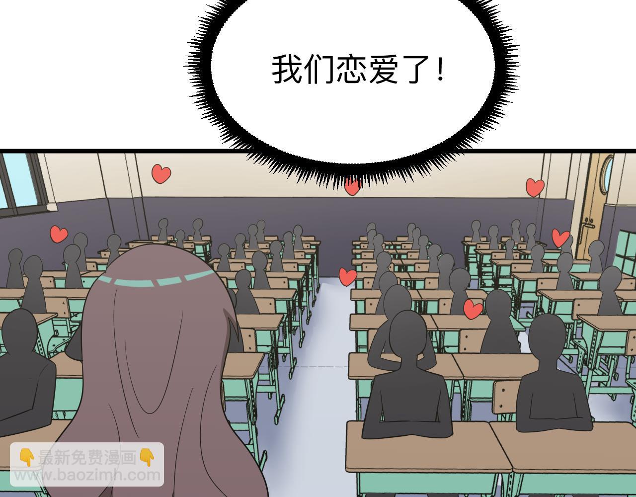 第252话 老师笑的甜107