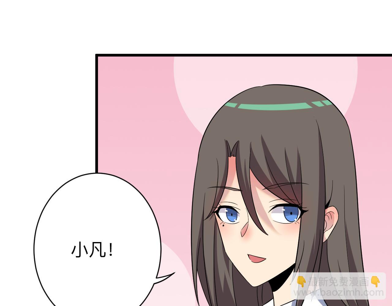 第252话 老师笑的甜11