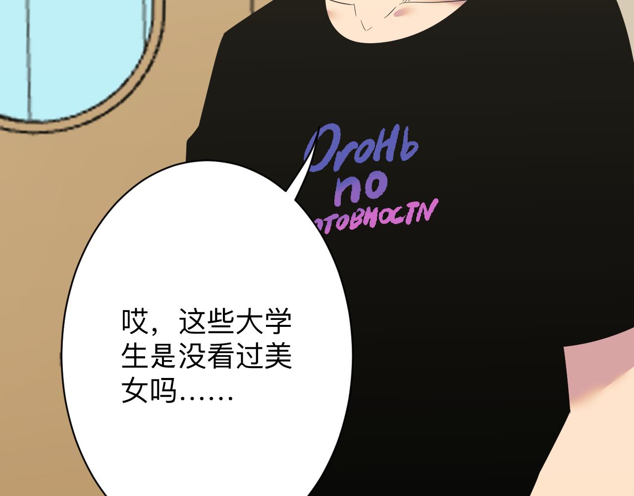 第252话 老师笑的甜110