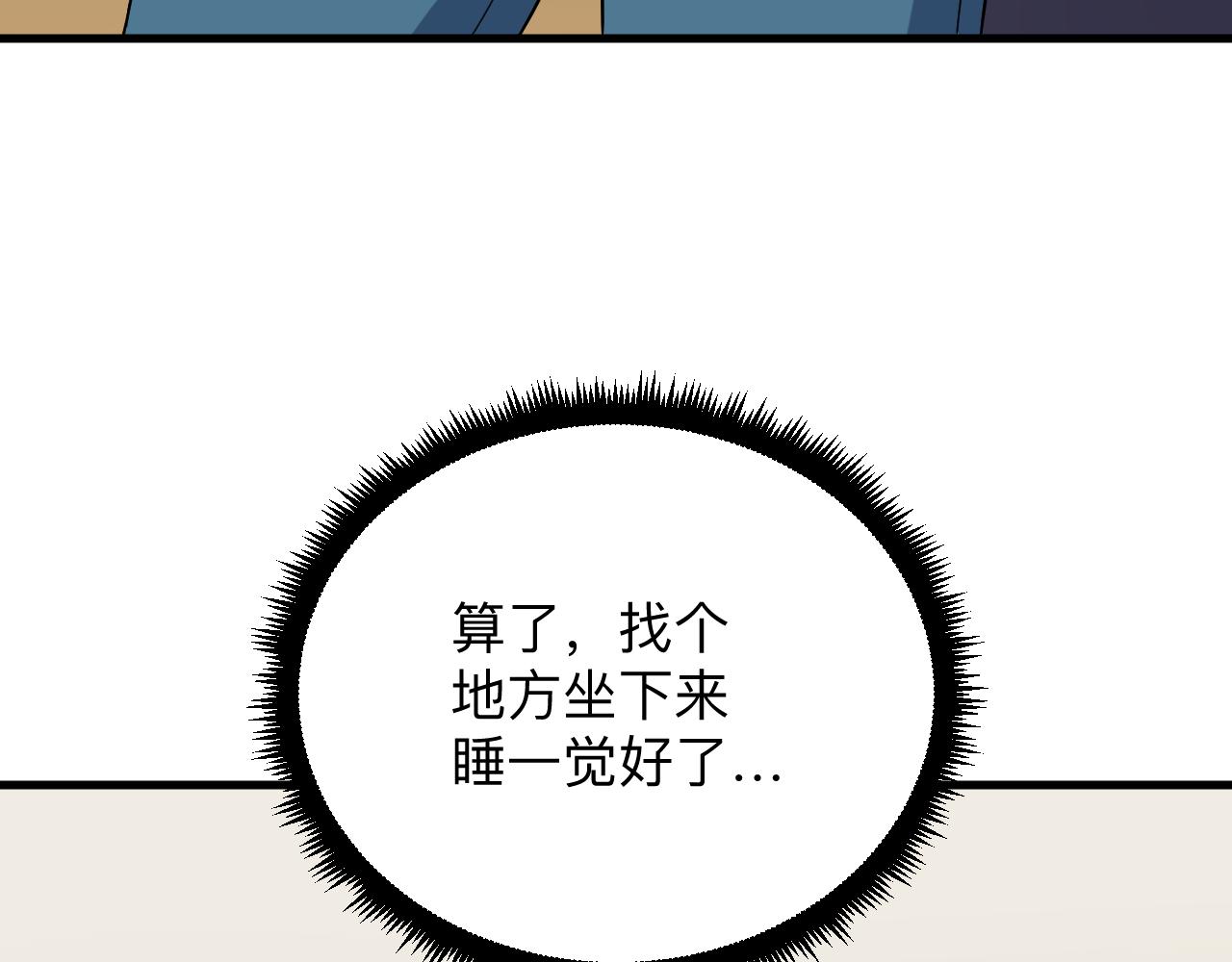 第252话 老师笑的甜112