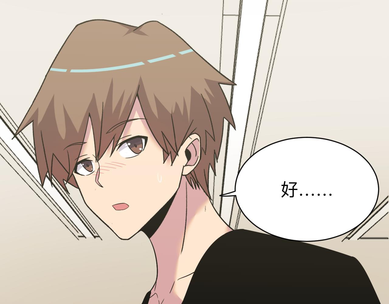 第252话 老师笑的甜122