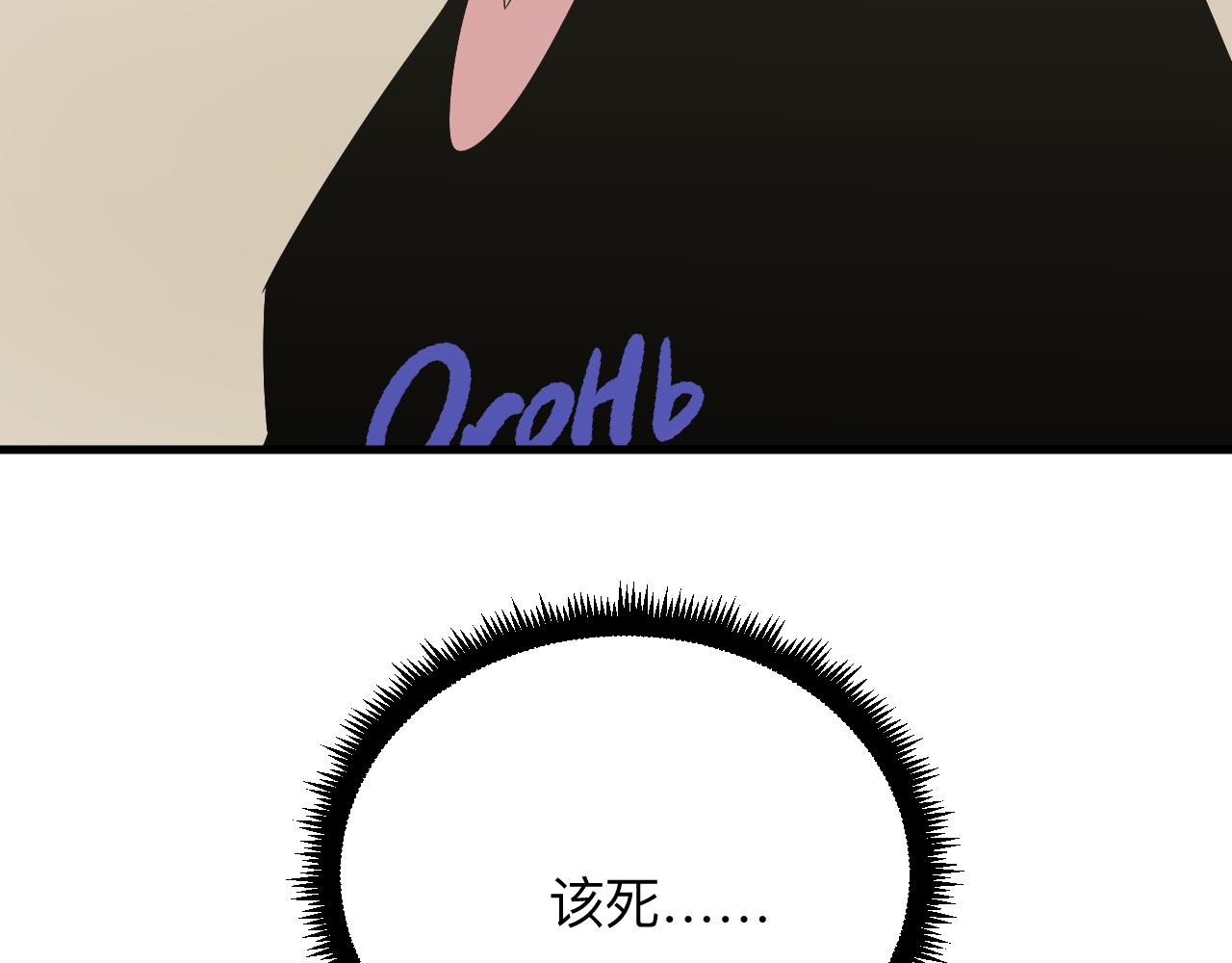第252话 老师笑的甜123