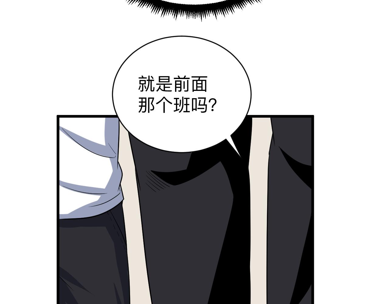 第252话 老师笑的甜126