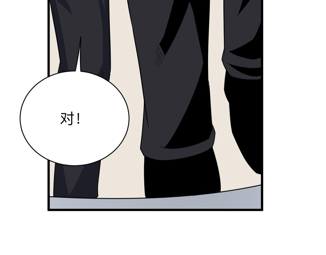 第252话 老师笑的甜127