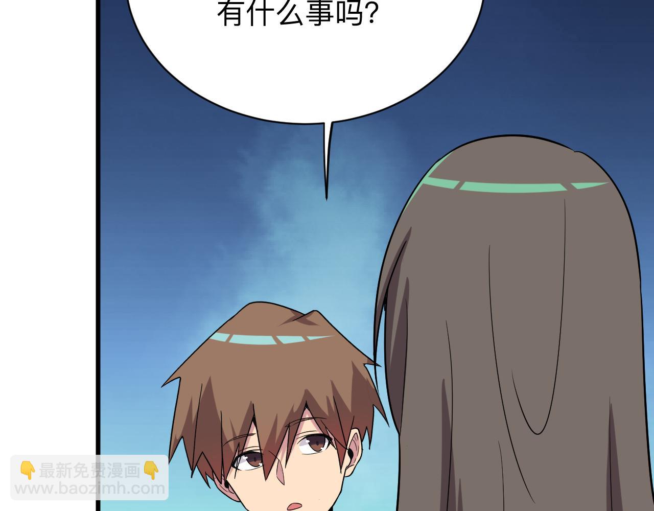 第252话 老师笑的甜13