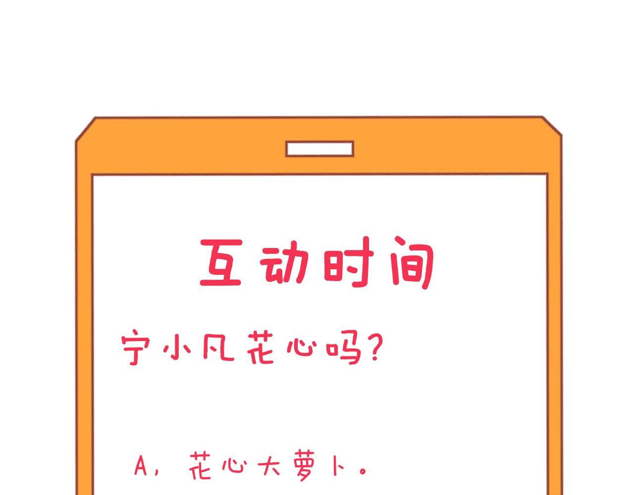 第252话 老师笑的甜135