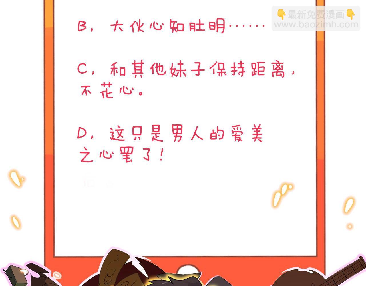 第252话 老师笑的甜136