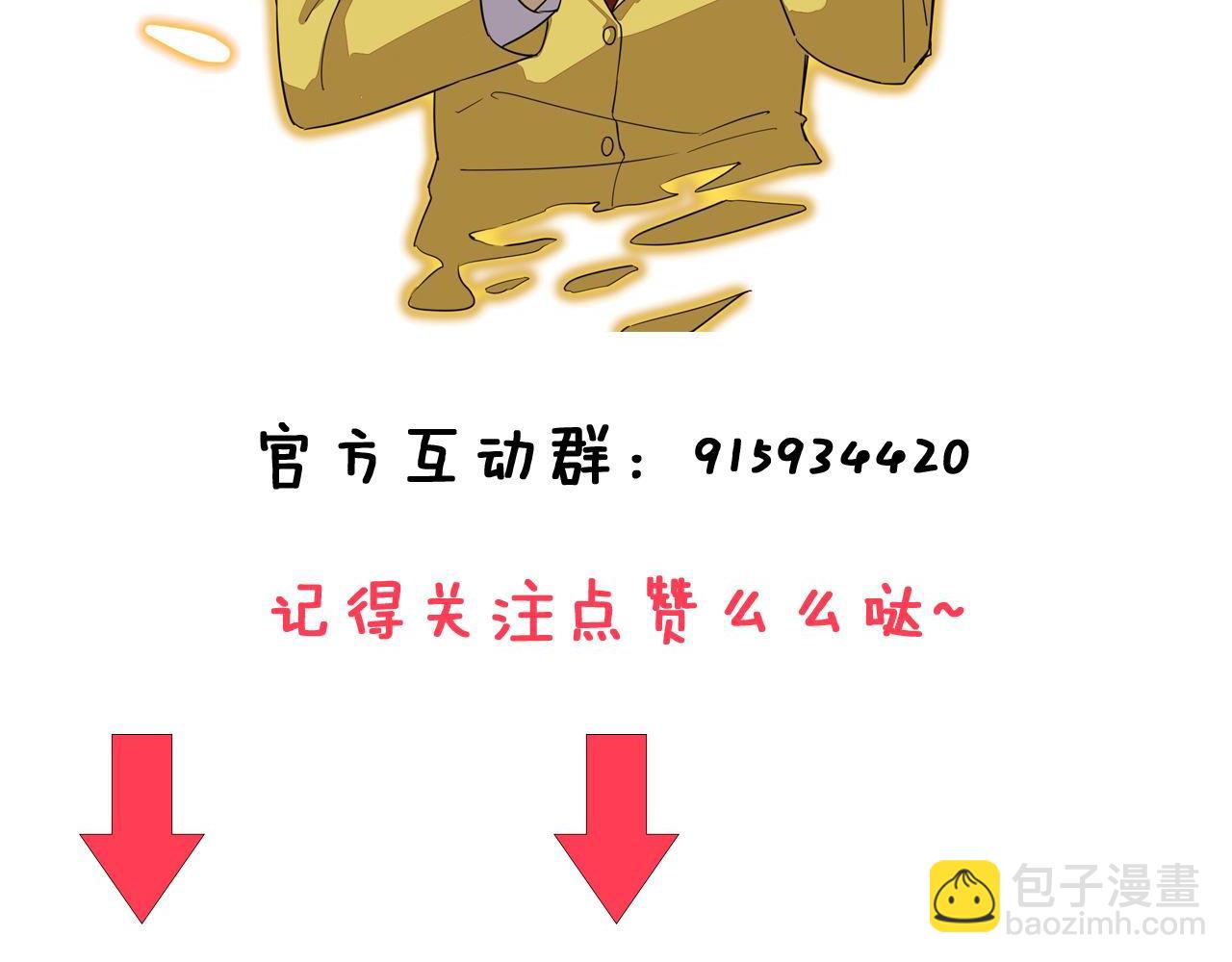 第252话 老师笑的甜138