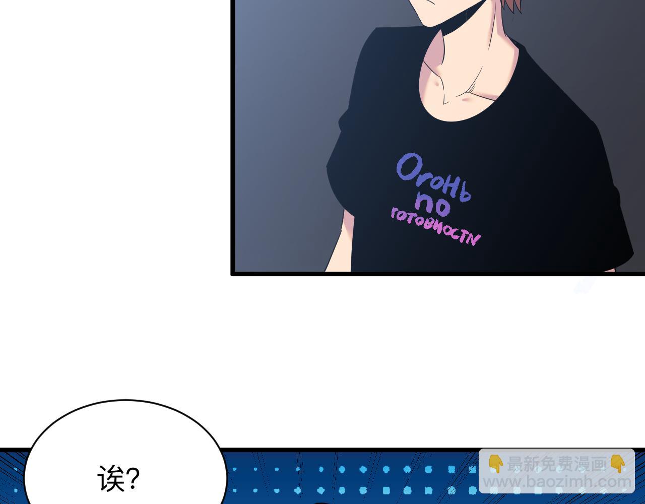 第252话 老师笑的甜18