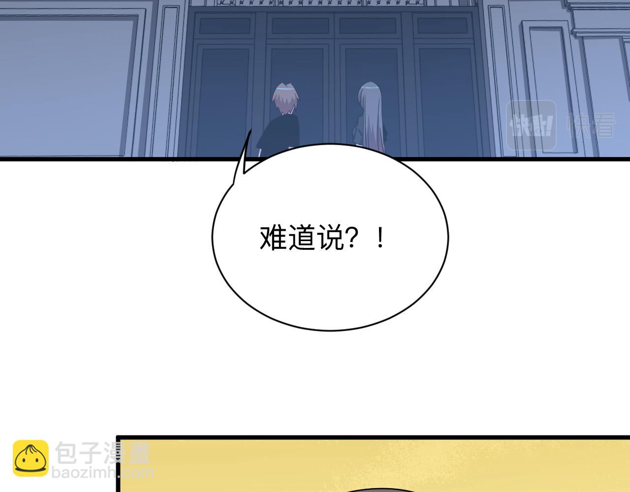第252话 老师笑的甜21