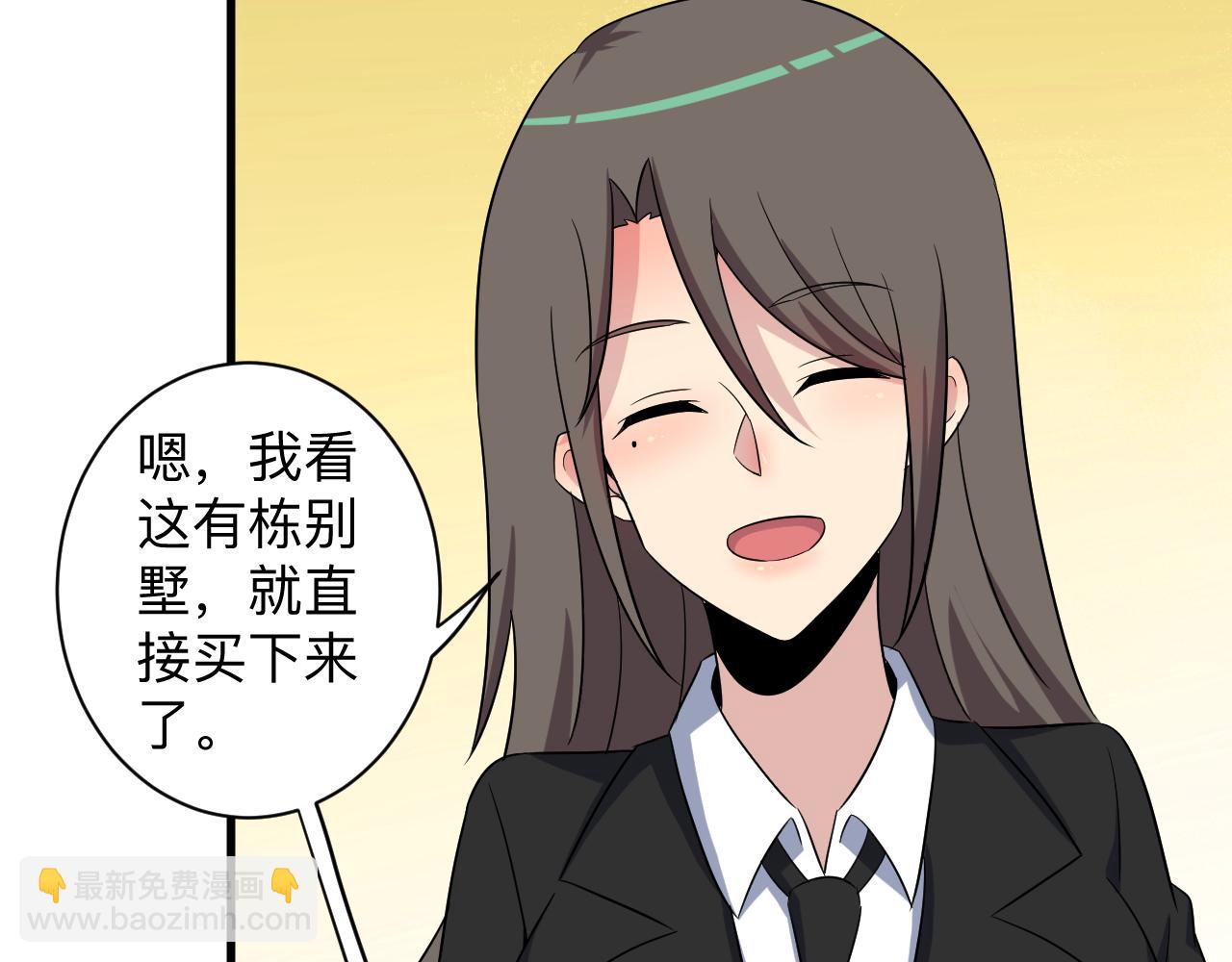 第252话 老师笑的甜22