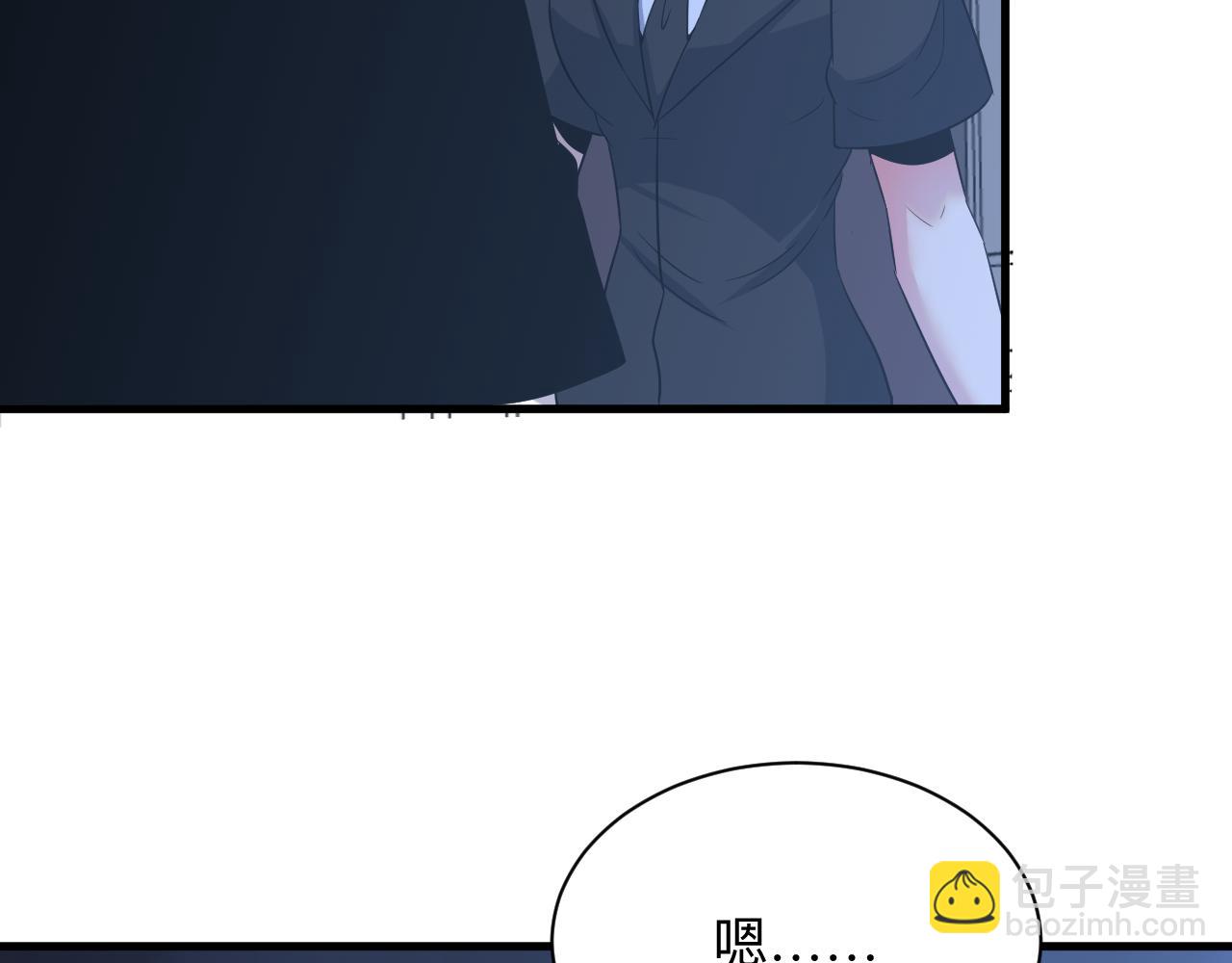第252话 老师笑的甜27