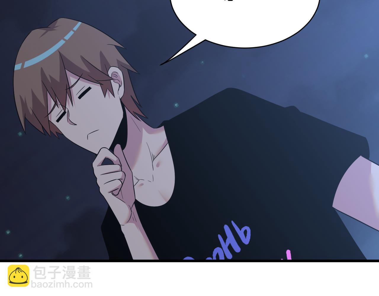 第252话 老师笑的甜28