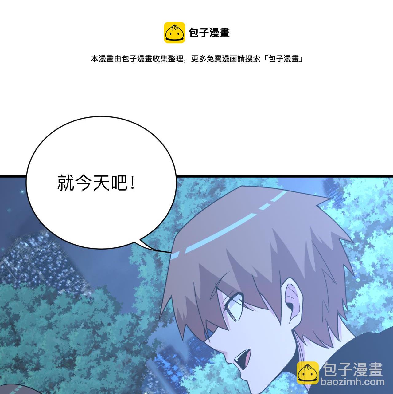 第252话 老师笑的甜29