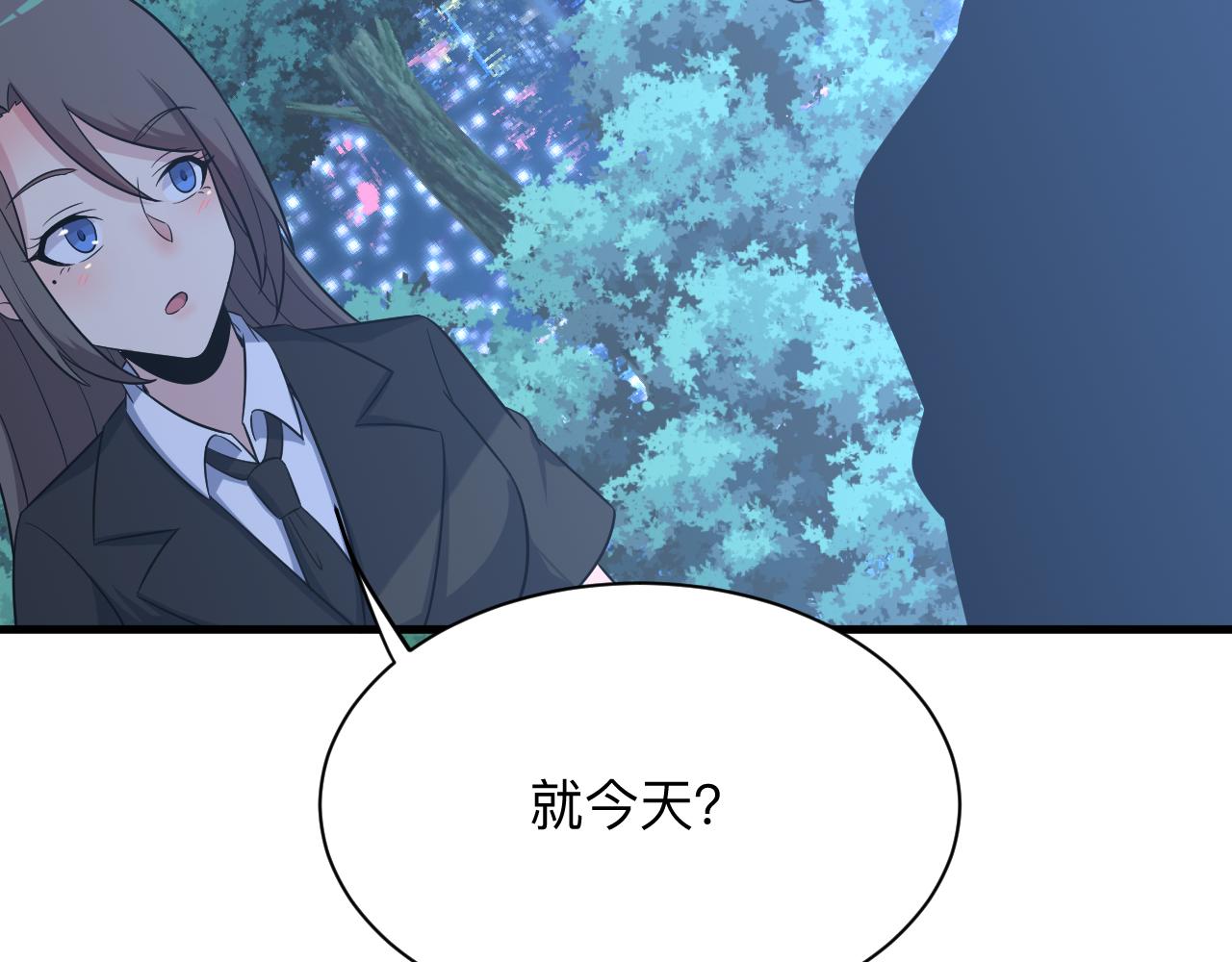 第252话 老师笑的甜30