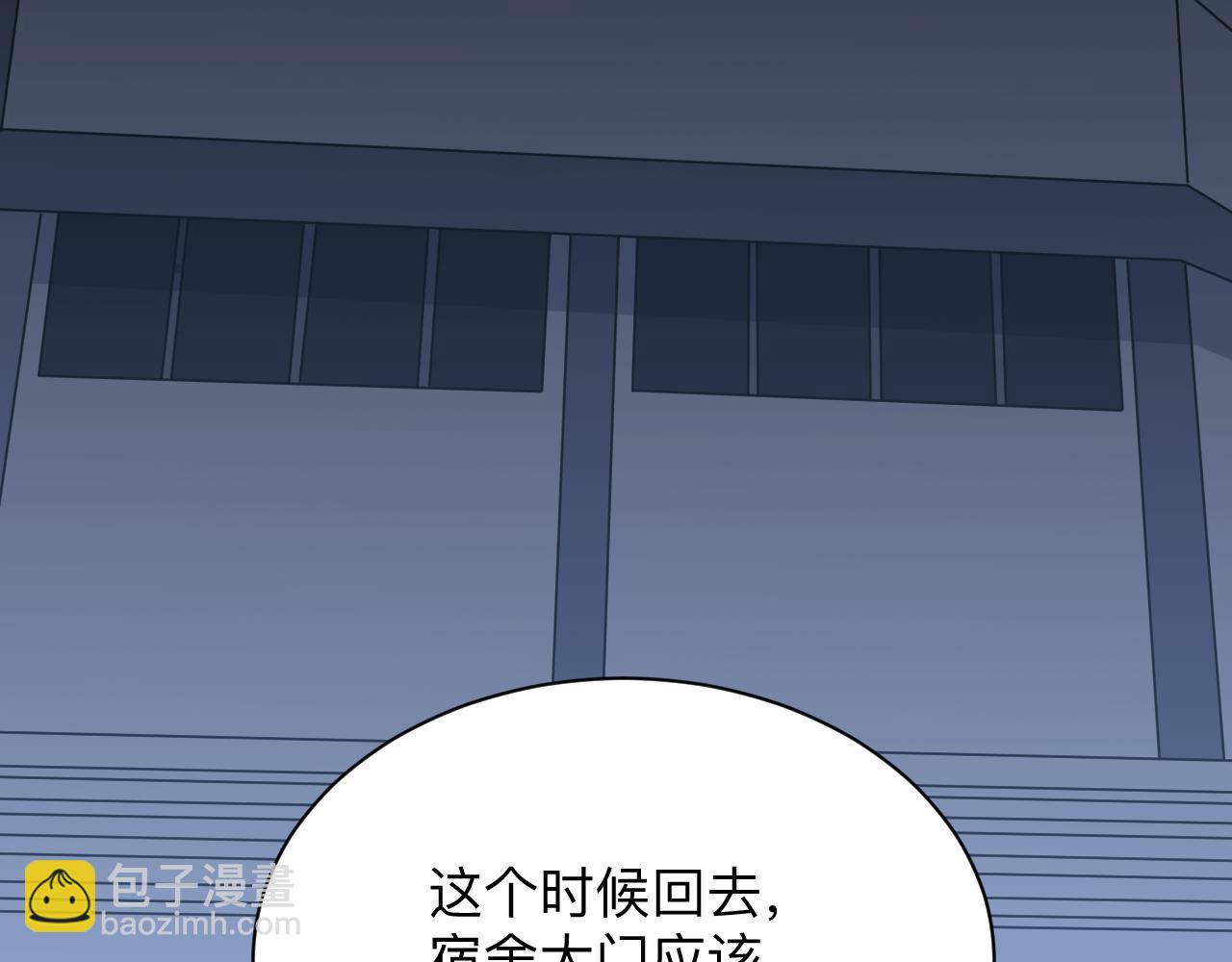 第252话 老师笑的甜32