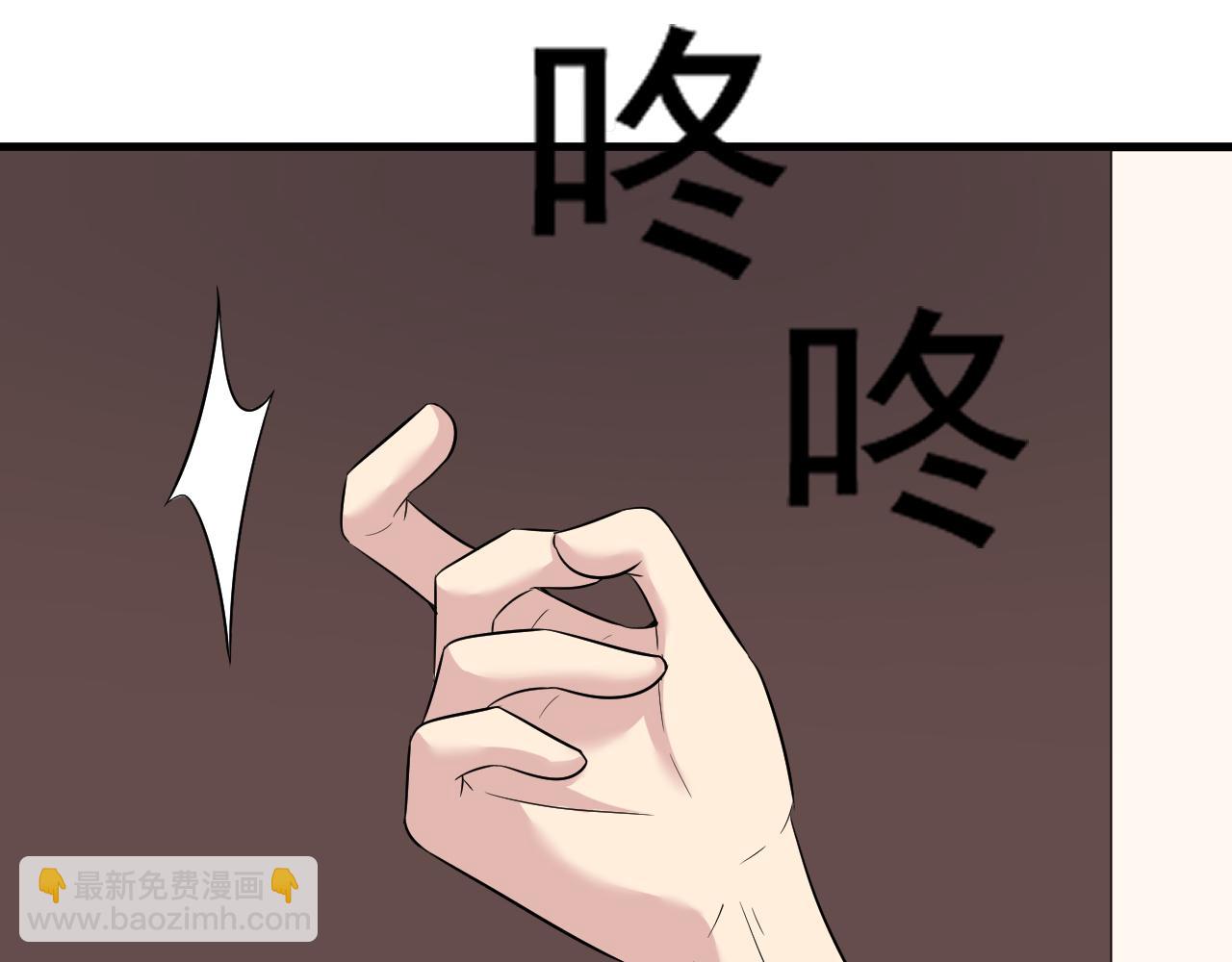 第252话 老师笑的甜37