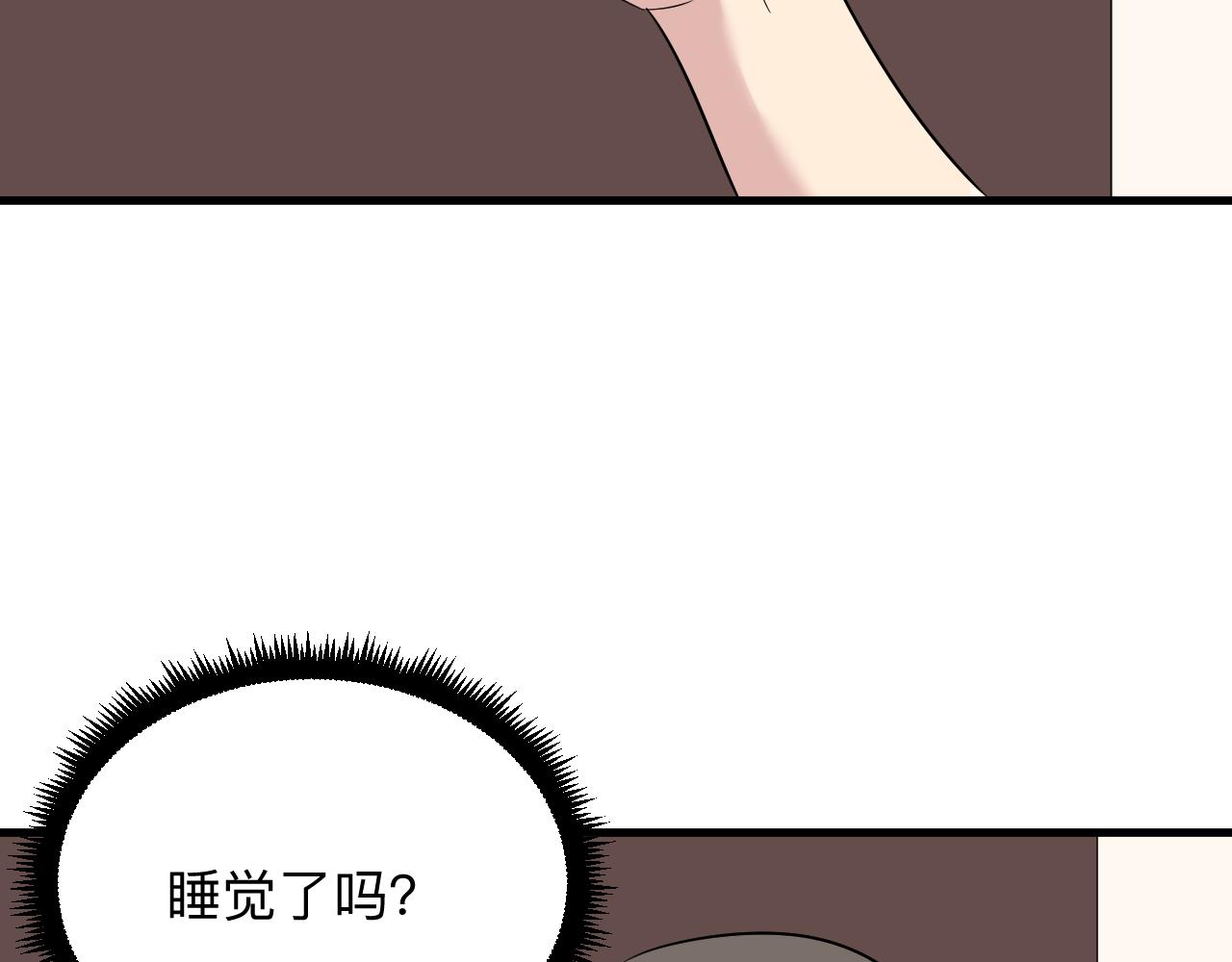 第252话 老师笑的甜38