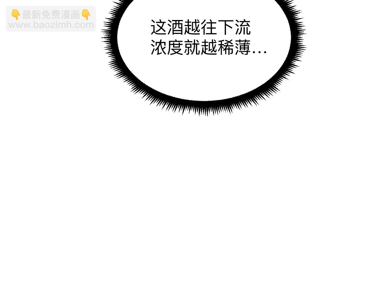 第252话 老师笑的甜49