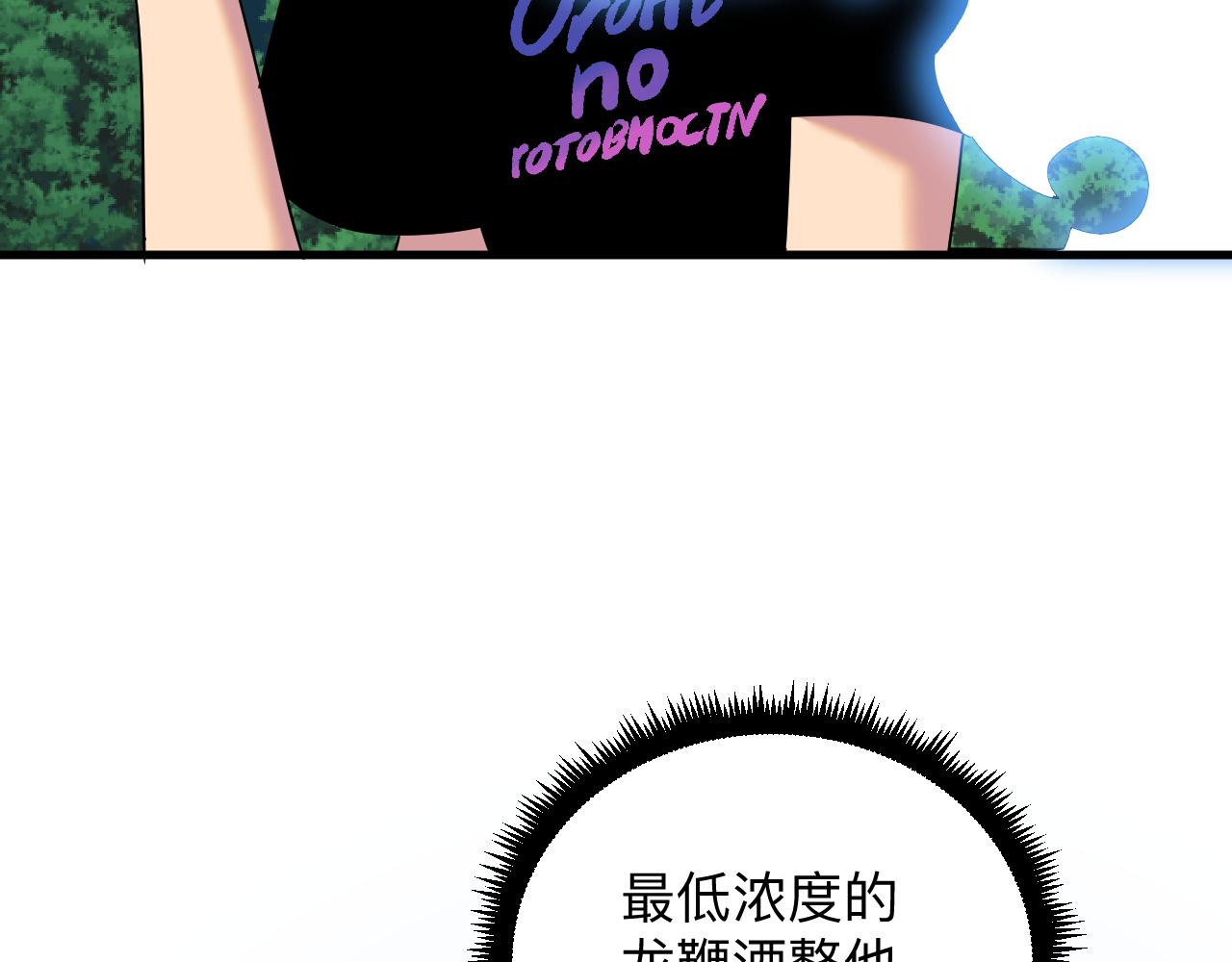 第252话 老师笑的甜59