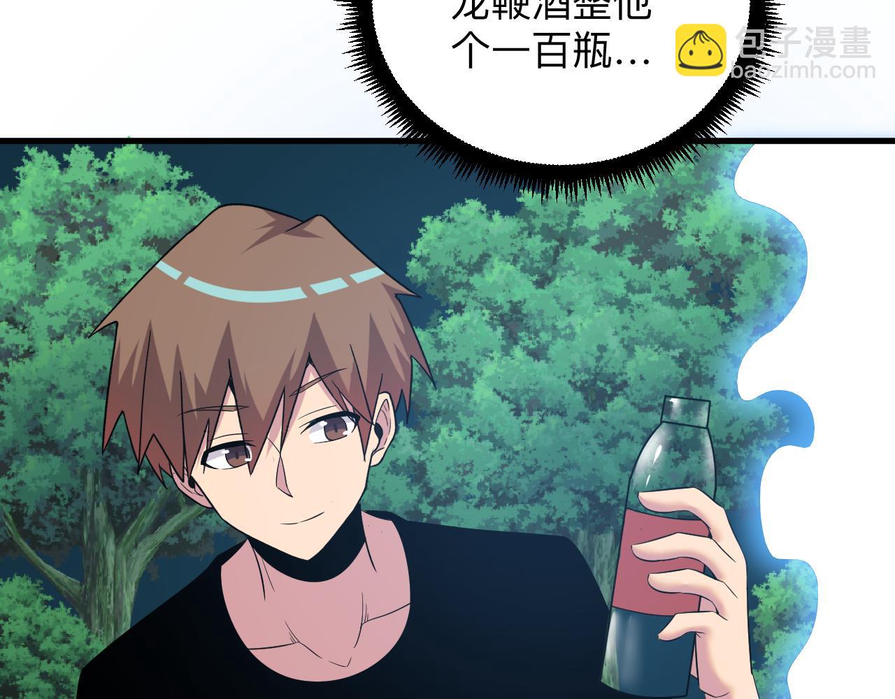 第252话 老师笑的甜60