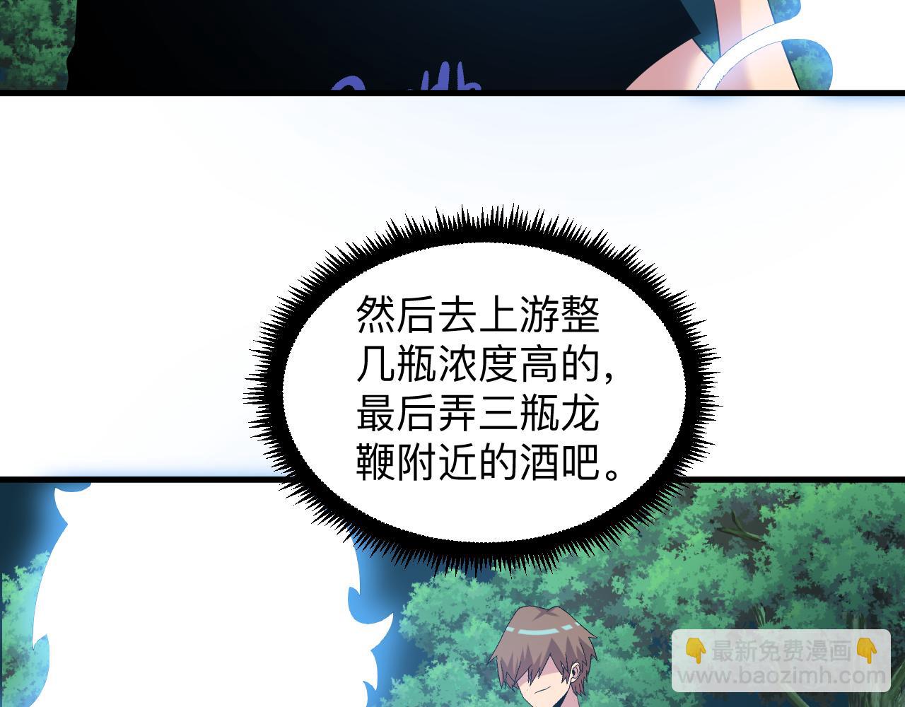 第252话 老师笑的甜61