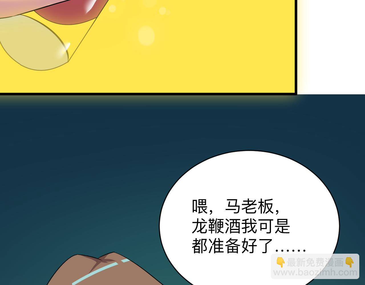 第252话 老师笑的甜65