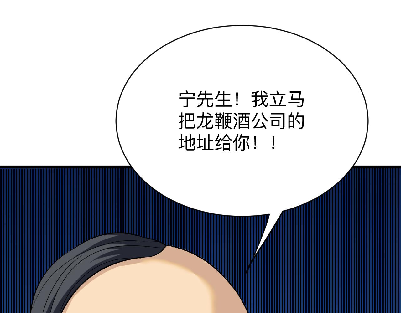 第252话 老师笑的甜69