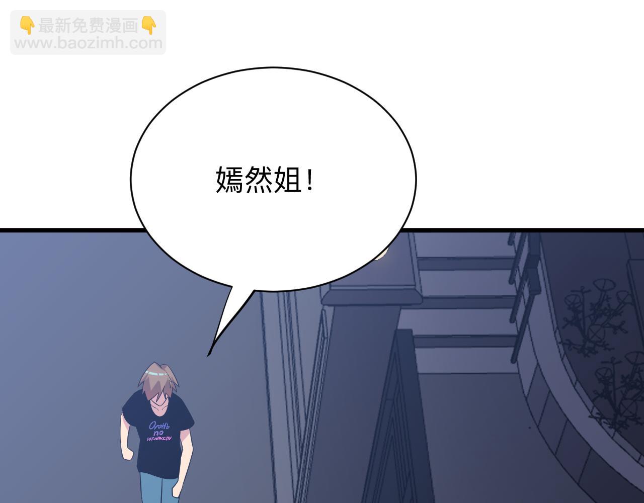 第252话 老师笑的甜8