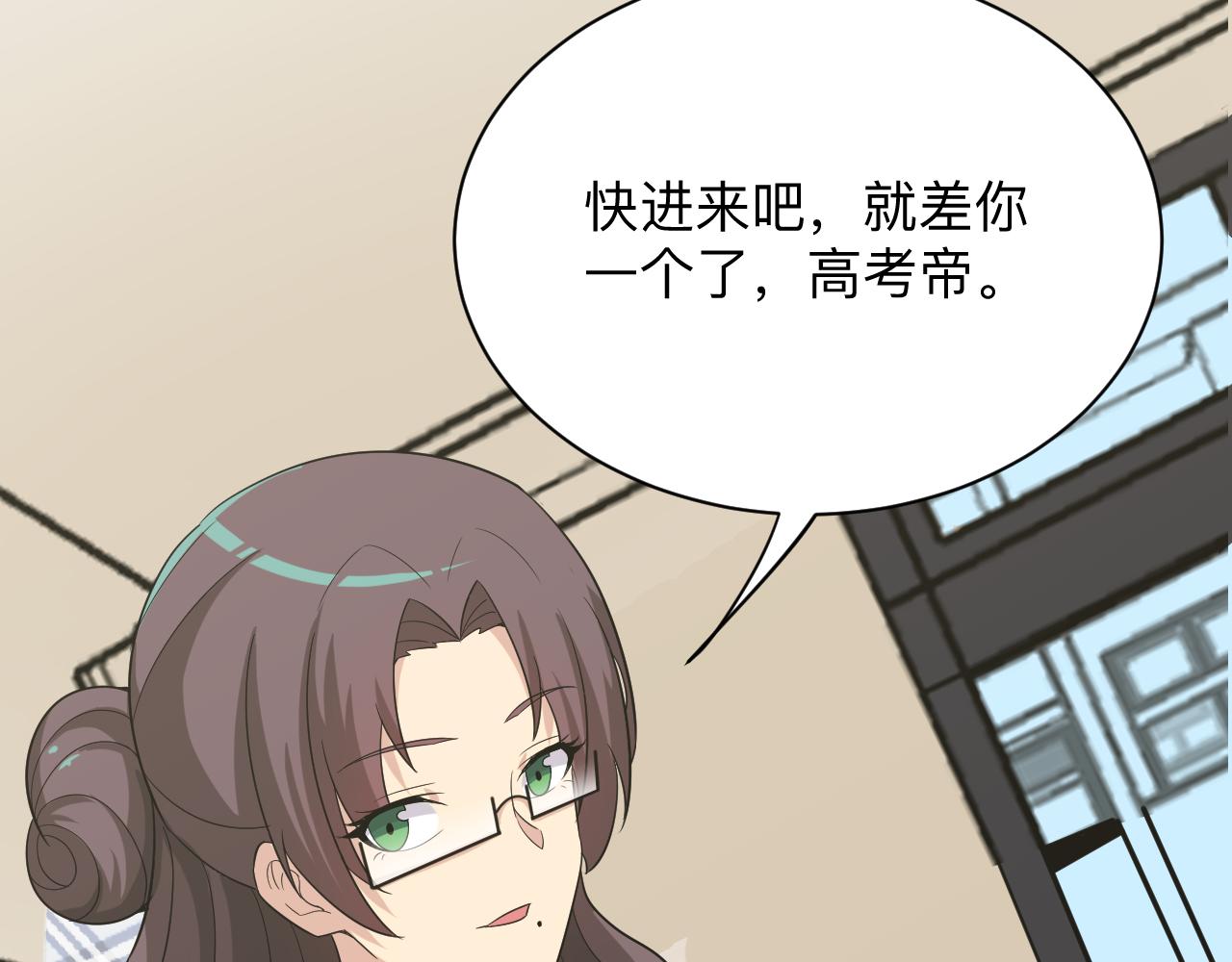 第252话 老师笑的甜89