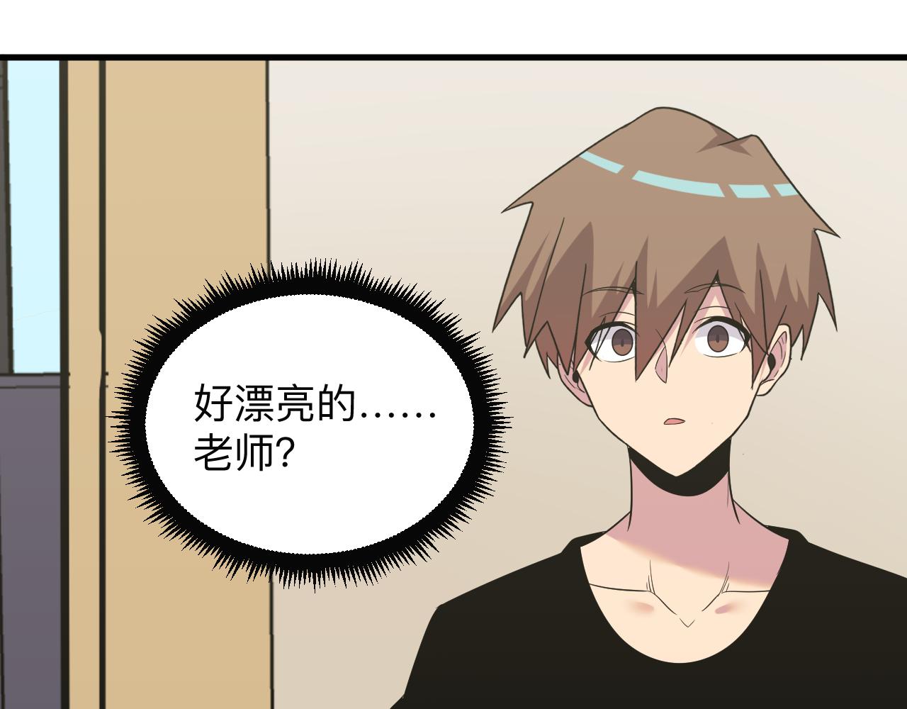 第252话 老师笑的甜94