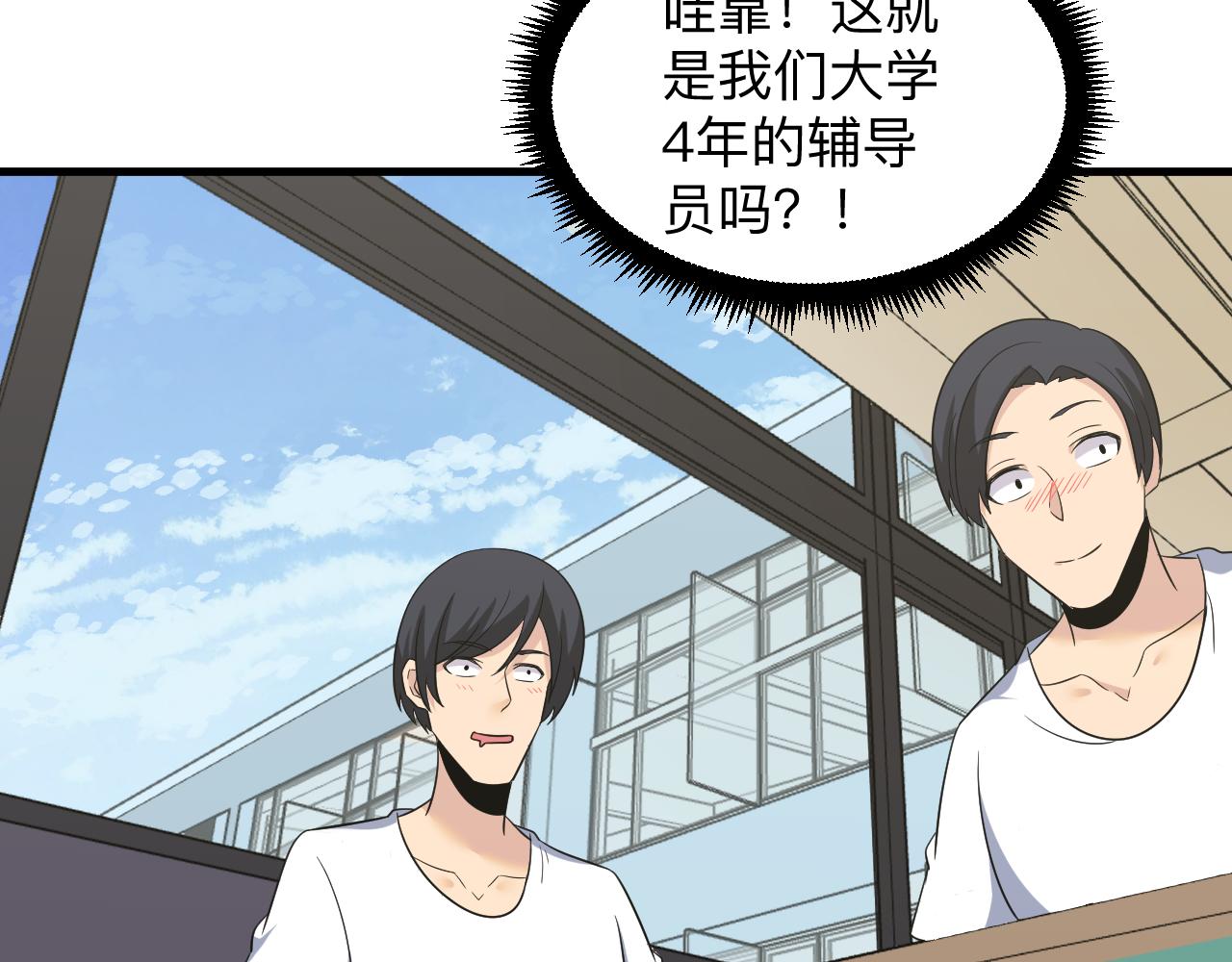 第252话 老师笑的甜96