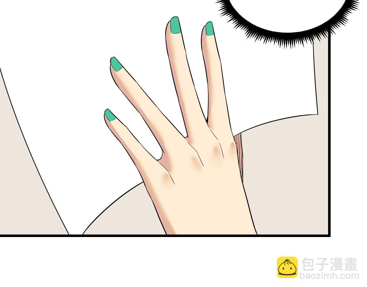 第252话 老师笑的甜98