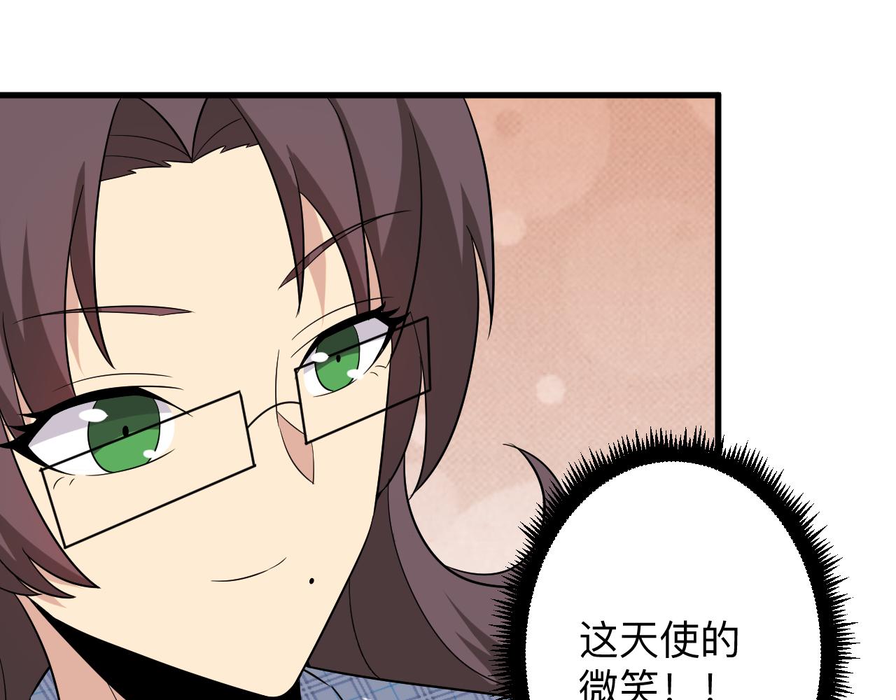 第252话 老师笑的甜99