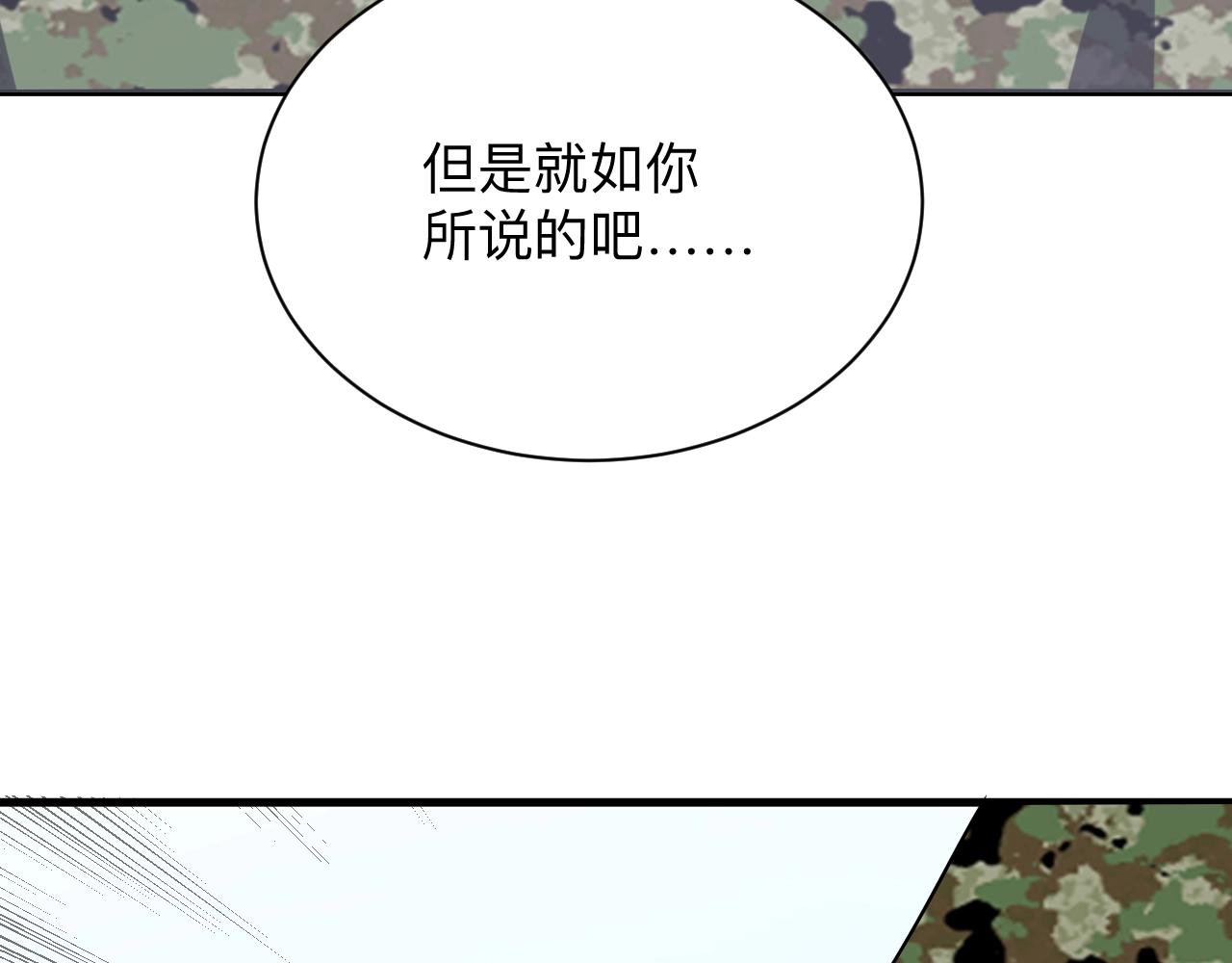 第256话 俯卧撑112