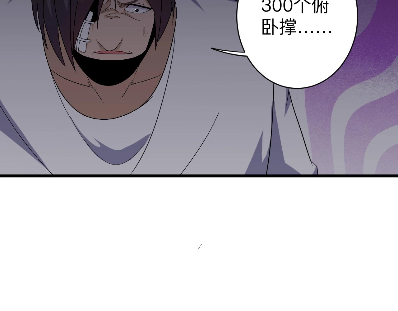 第256话 俯卧撑124