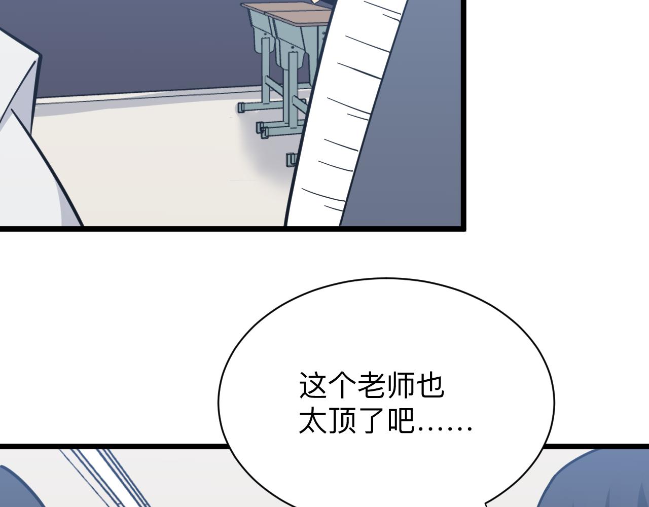 第279话 我的赌注107