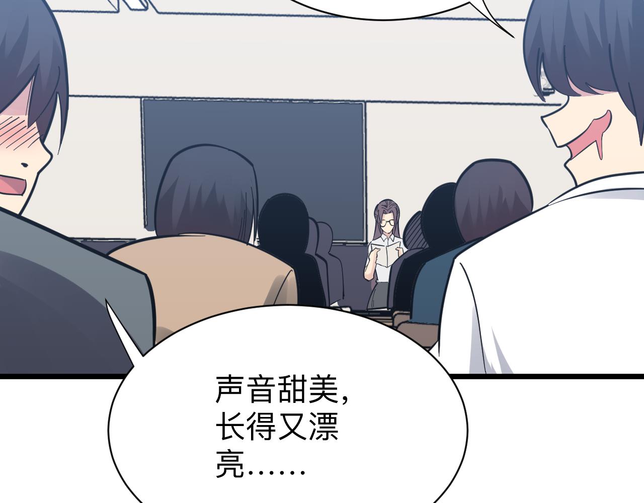 第279话 我的赌注108