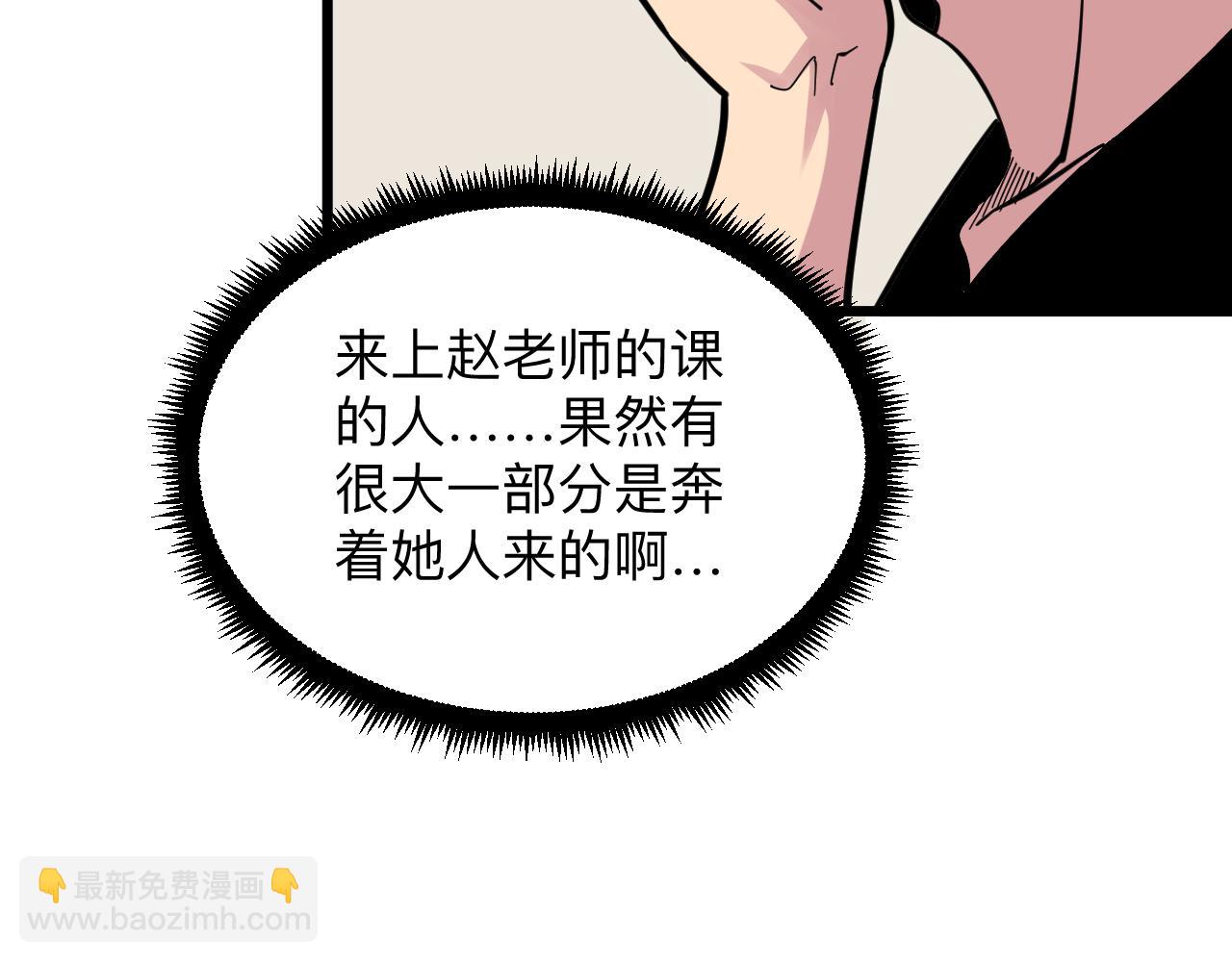 第279话 我的赌注110