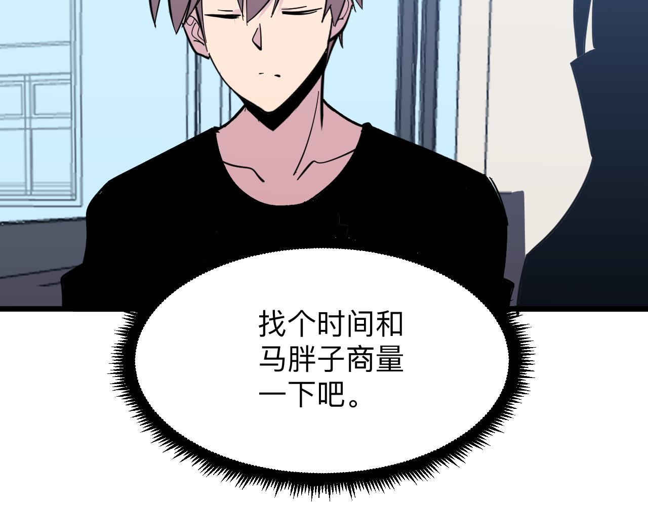 第279话 我的赌注116