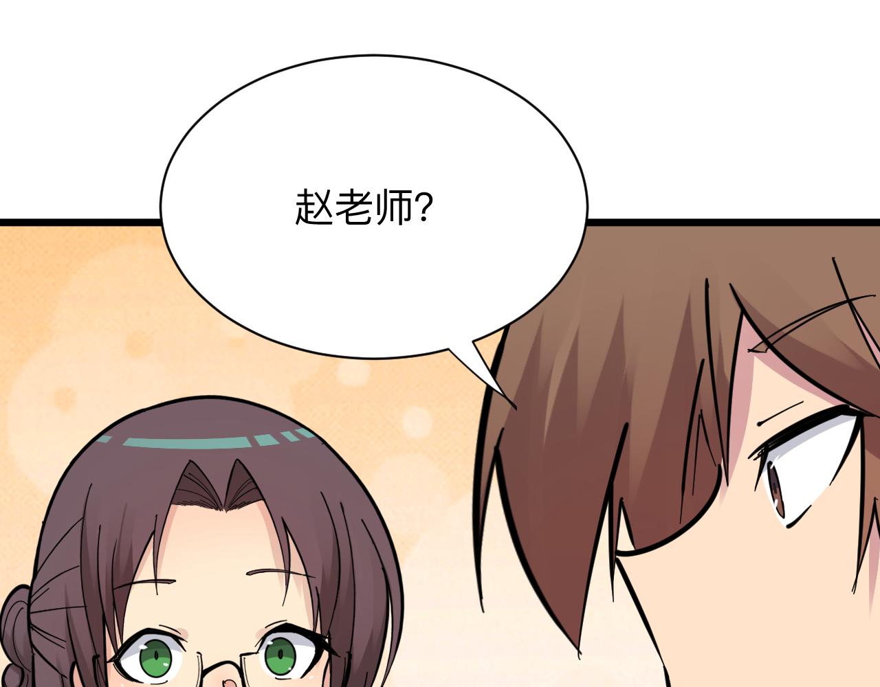 第279话 我的赌注118