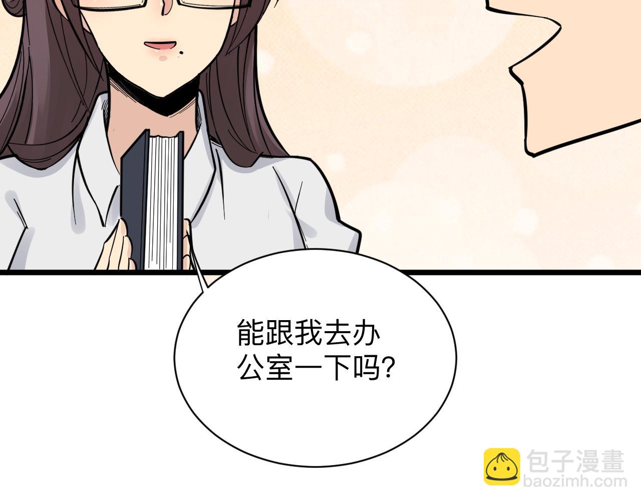 第279话 我的赌注119