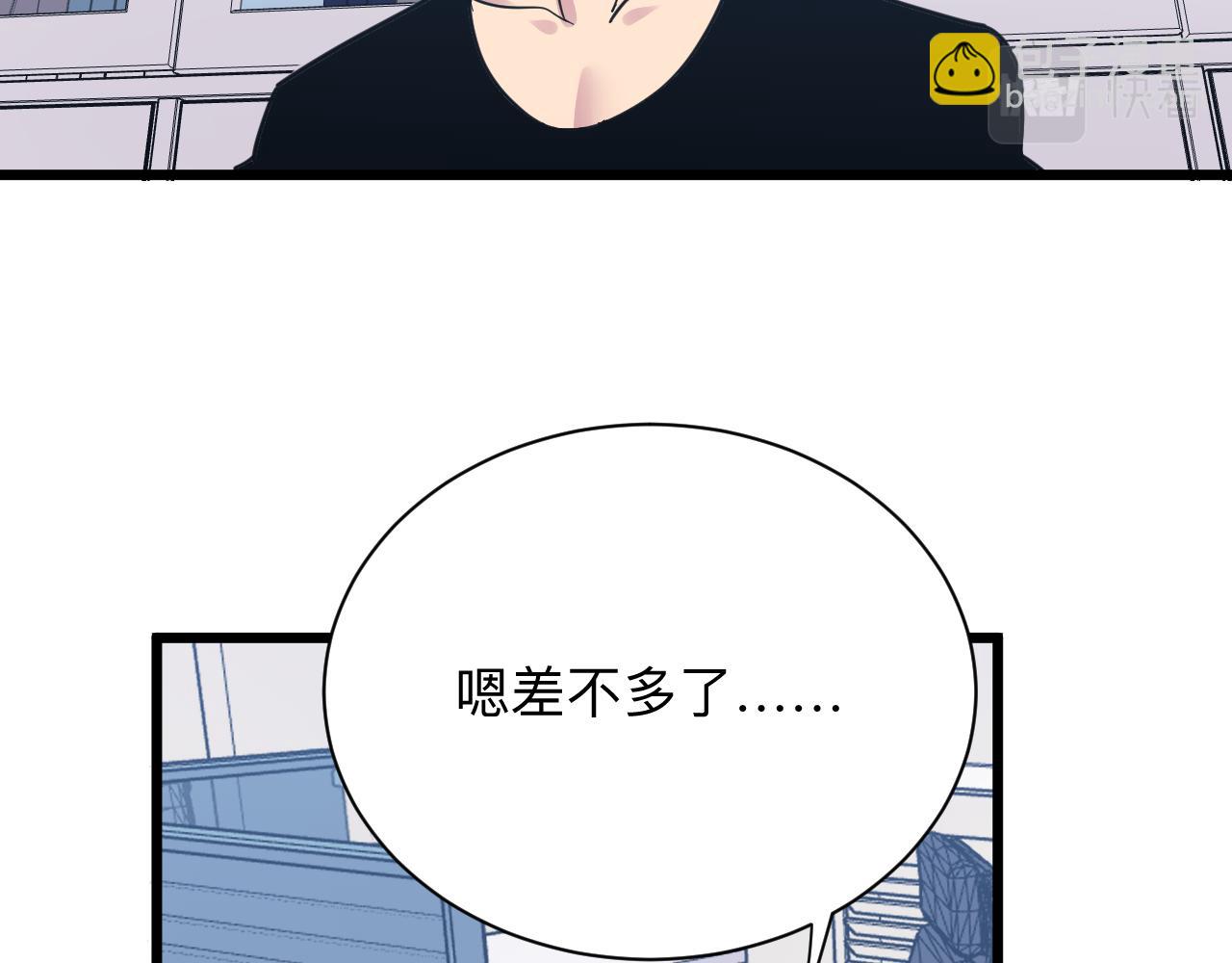 第279话 我的赌注124