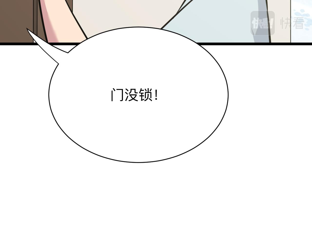 第279话 我的赌注13