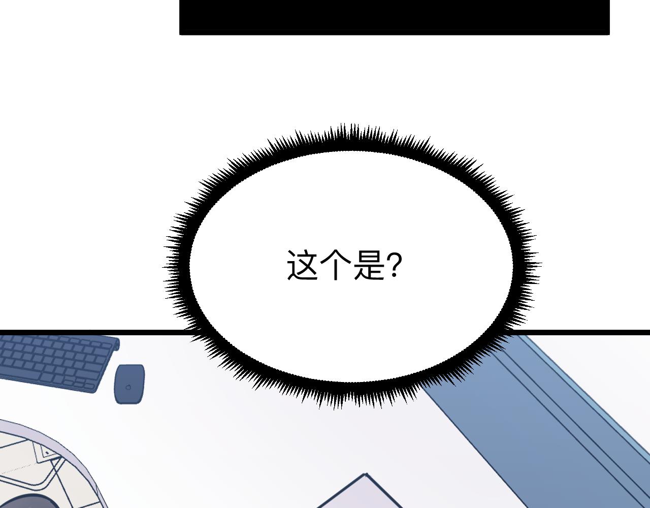 第279话 我的赌注130