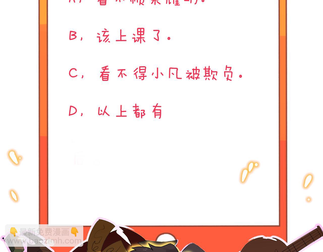 第279话 我的赌注133