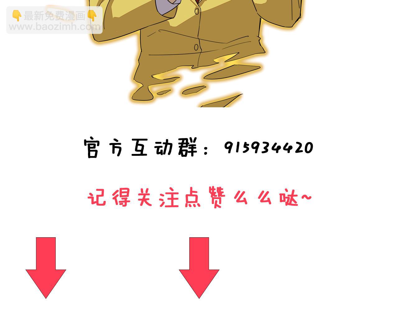 第279话 我的赌注135
