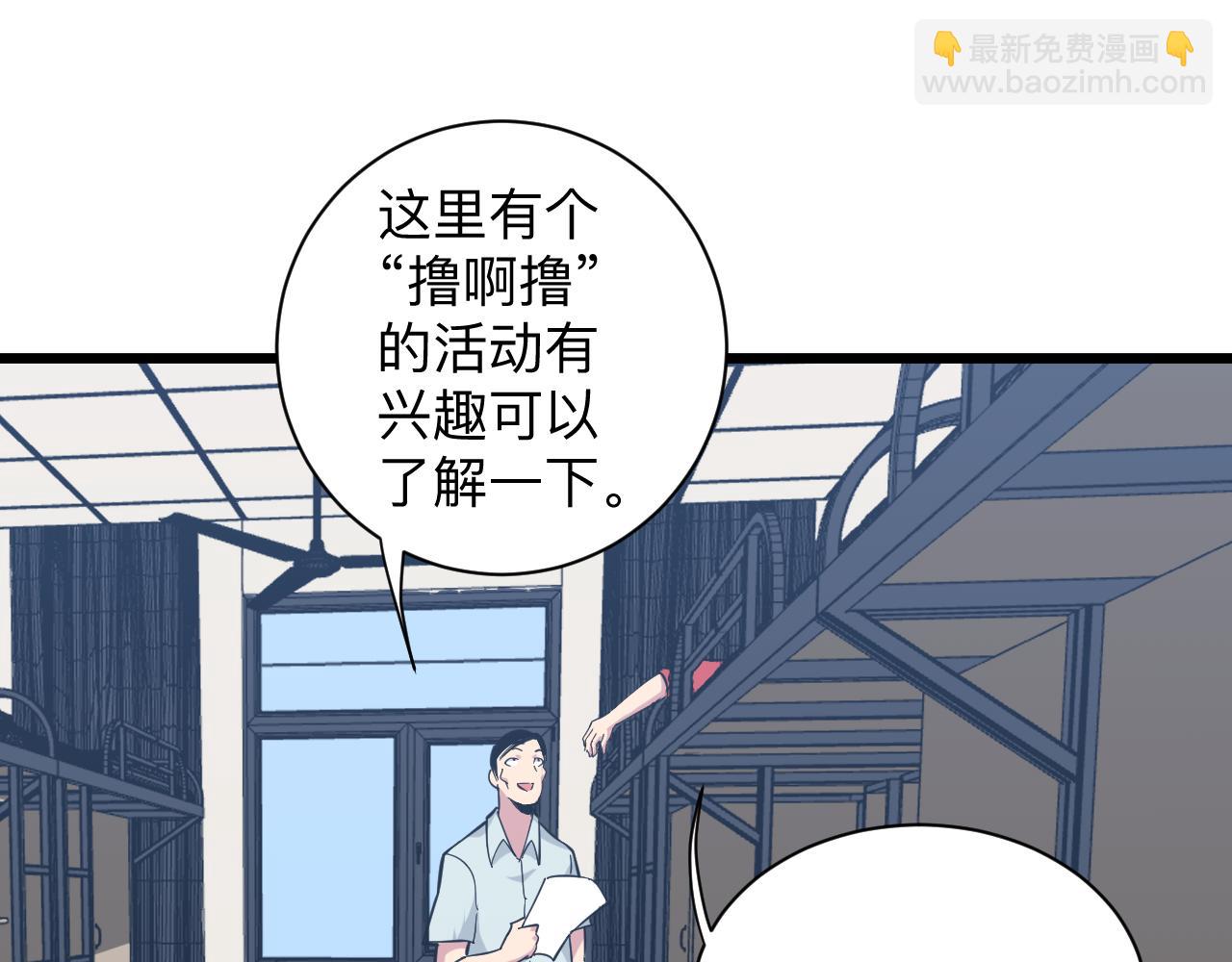 第279话 我的赌注16